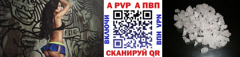 A-PVP СК КРИС  Ухта 