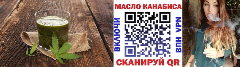 дарнет шоп Ухта Canna-Cookies конопля