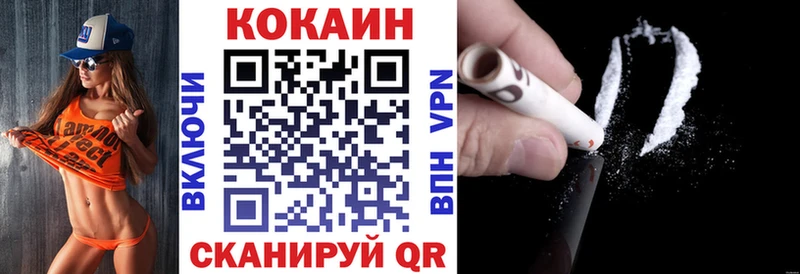 Cocaine Колумбийский  Ухта 