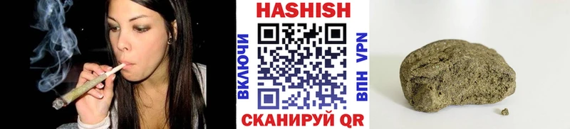 ГАШИШ хэш Ухта