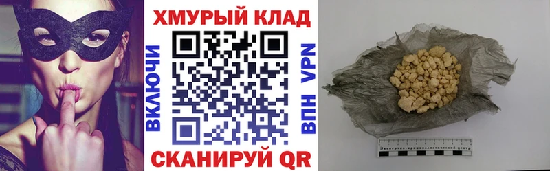 ГЕРОИН Heroin  Ухта 
