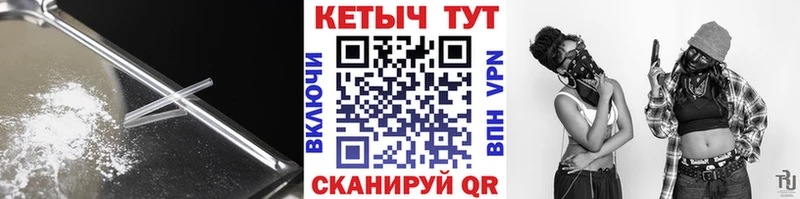 КЕТАМИН ketamine  даркнет наркотические препараты  Ухта 