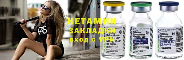 соль курить ск Балабаново