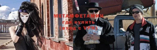 соль курить ск Балабаново