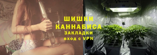 соль курить ск Балабаново