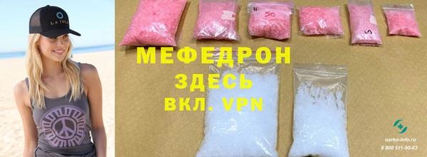 соль курить ск Балабаново