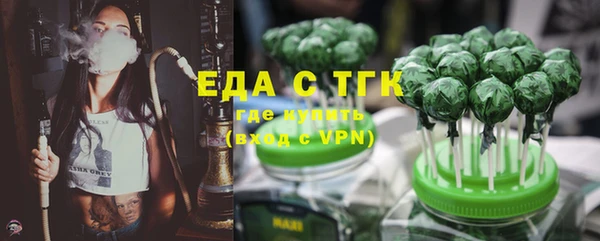 соль курить ск Балабаново