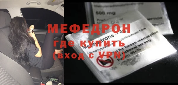 соль курить ск Балабаново
