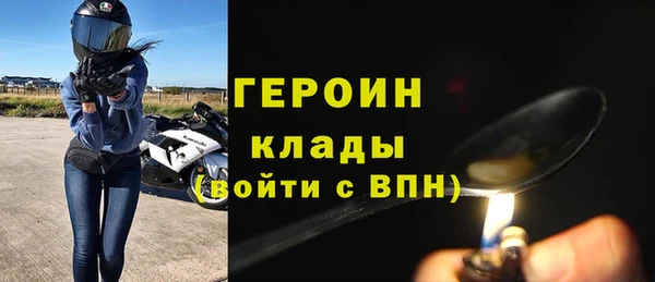 соль курить ск Балабаново