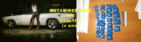 эйфоретик Осинники