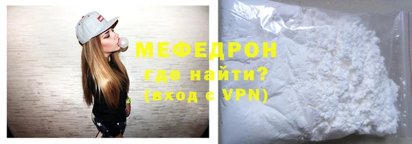 соль курить ск Балабаново