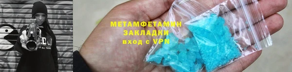 соль курить ск Балабаново