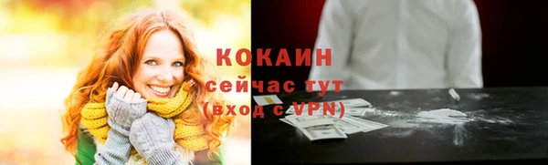 соль курить ск Балабаново