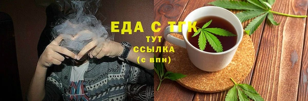 соль курить ск Балабаново