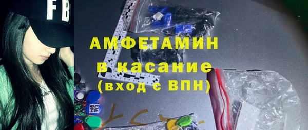 эйфоретик Осинники