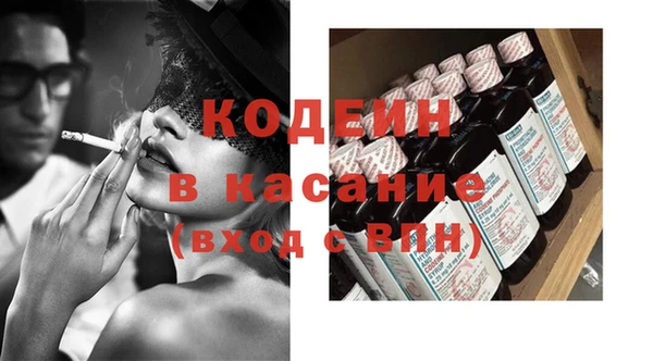 соль курить ск Балабаново