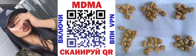 МДМА молли  Ухта 