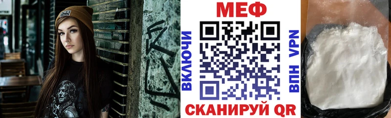 Мефедрон мяу мяу  купить   Ухта 