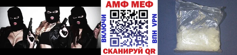 МЕТАМФЕТАМИН пудра Ухта