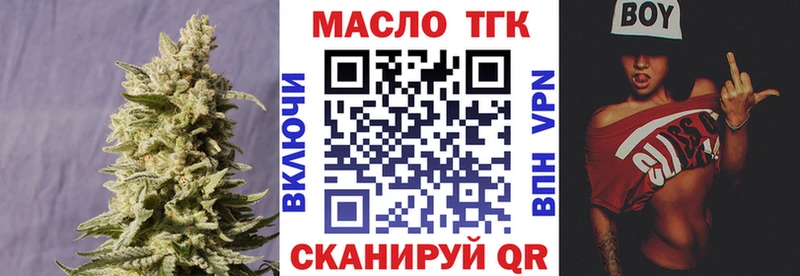 OMG ссылка  Ухта  ТГК THC oil 